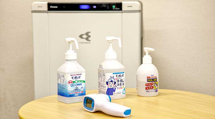 空気清浄機など感染対策