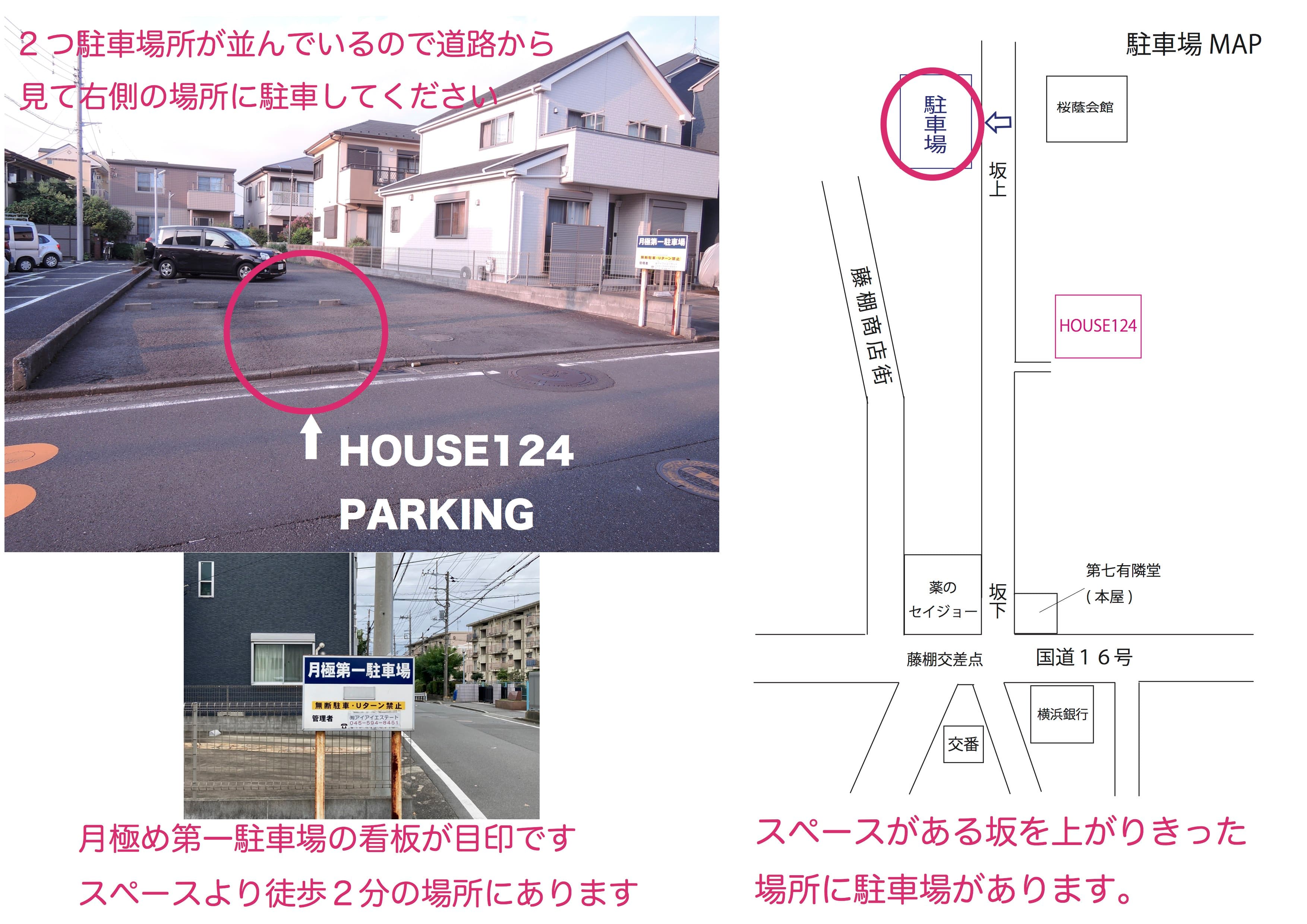 スペース画像 31