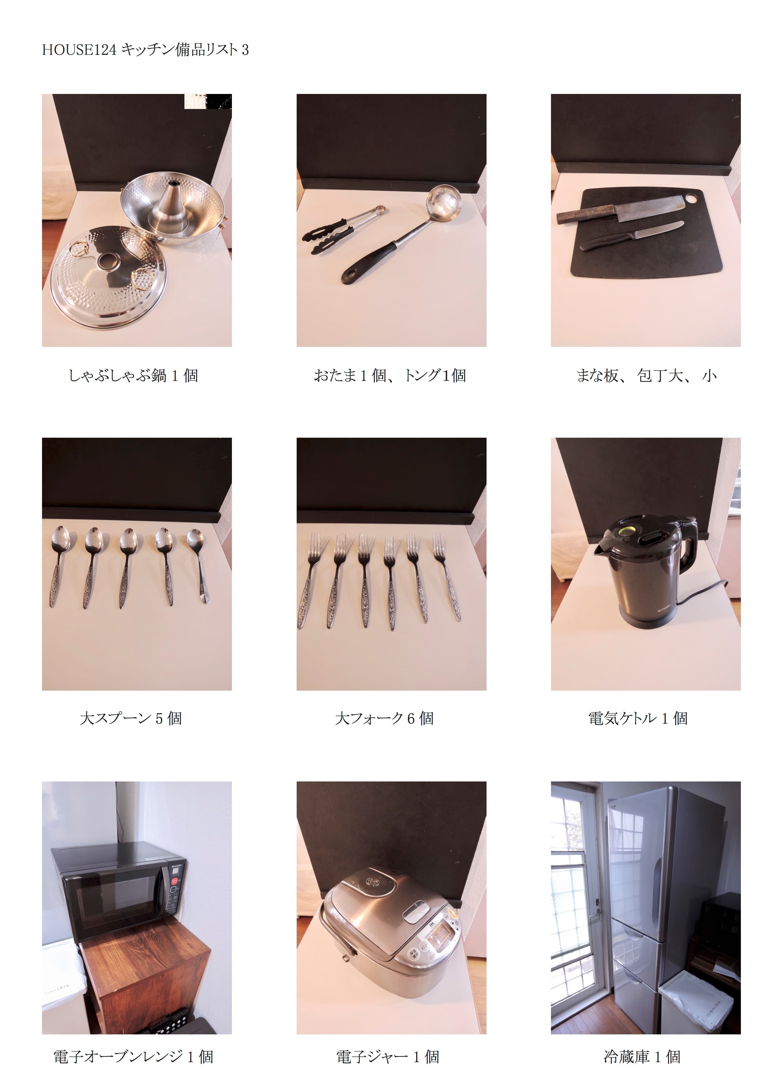 スペース画像 27