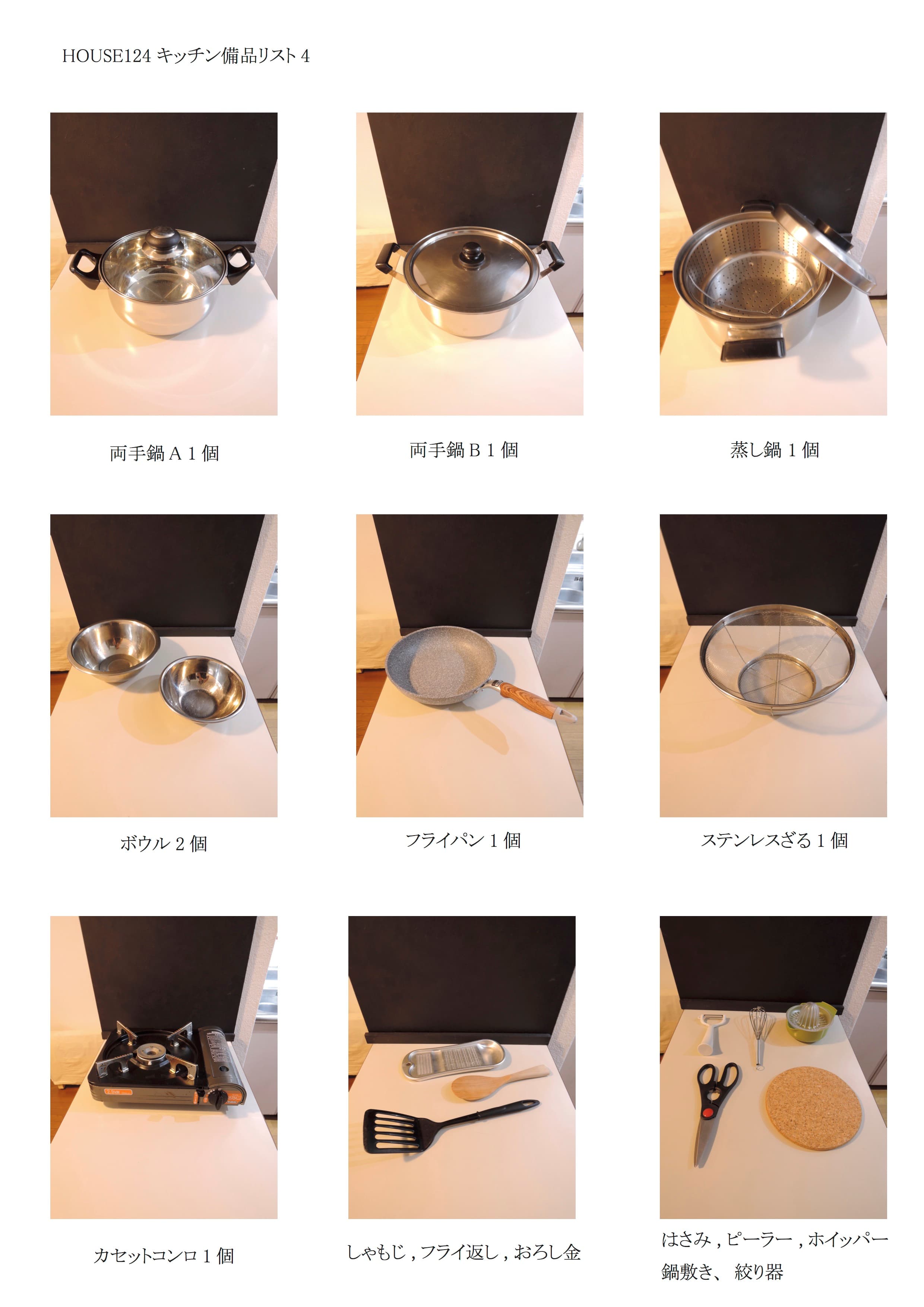 スペース画像 28