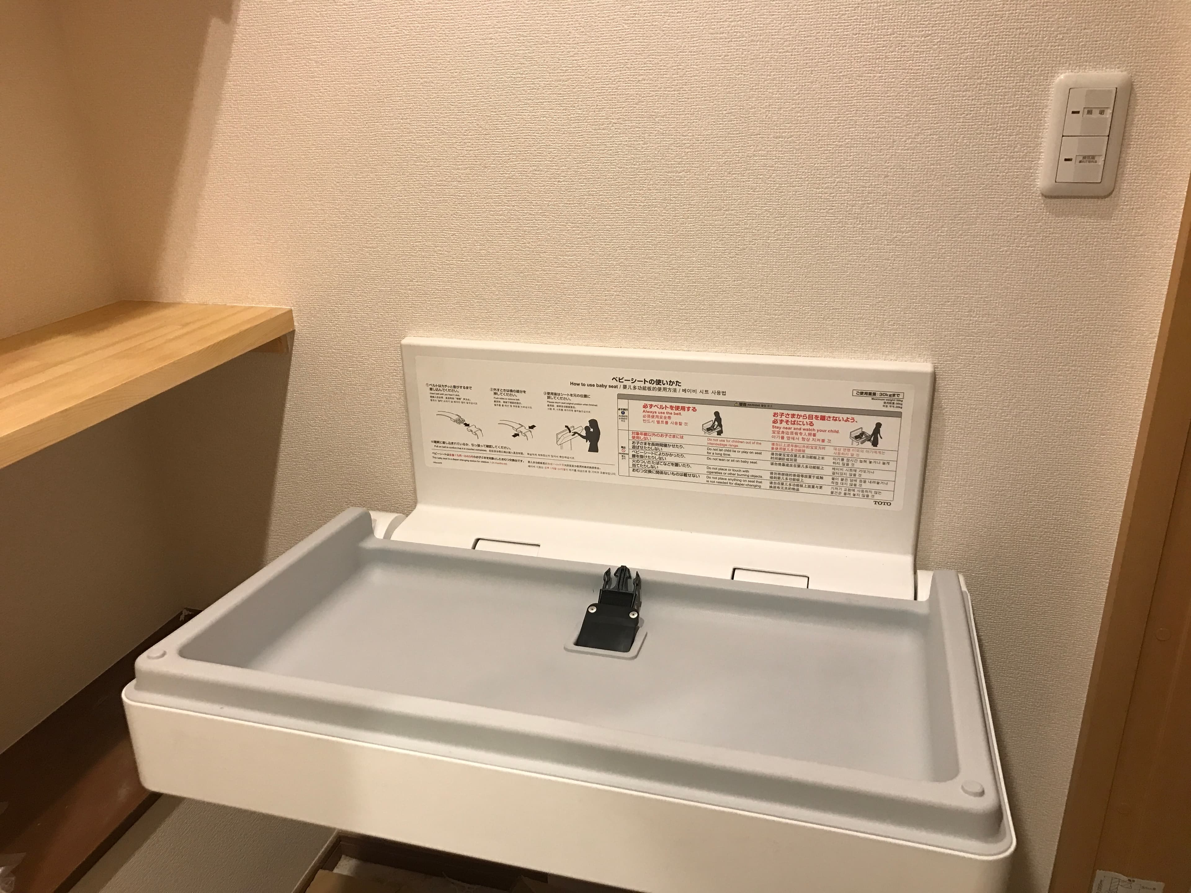 オムツ交換台。