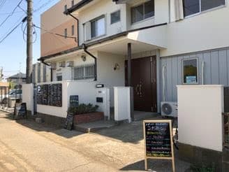 一軒家まるごとレストラン