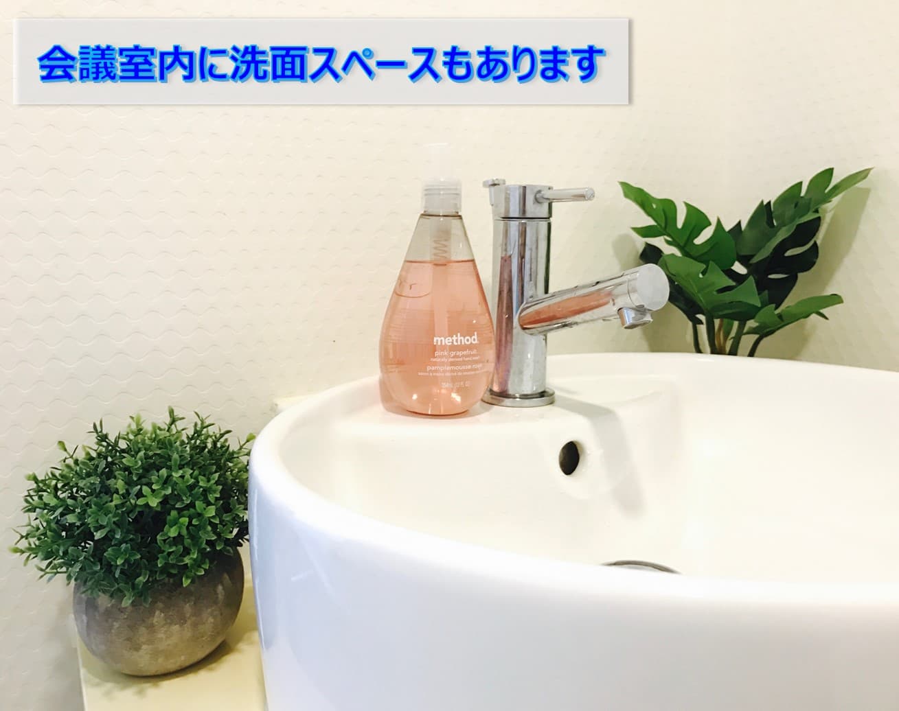 スペース画像 18