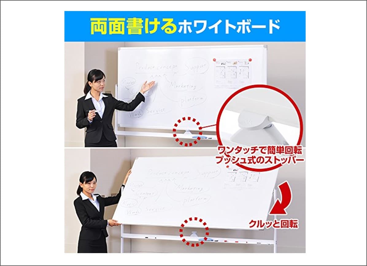 スペース画像 20