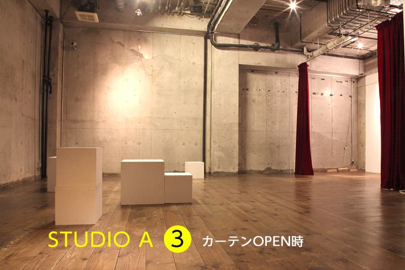 Aスタジオ。