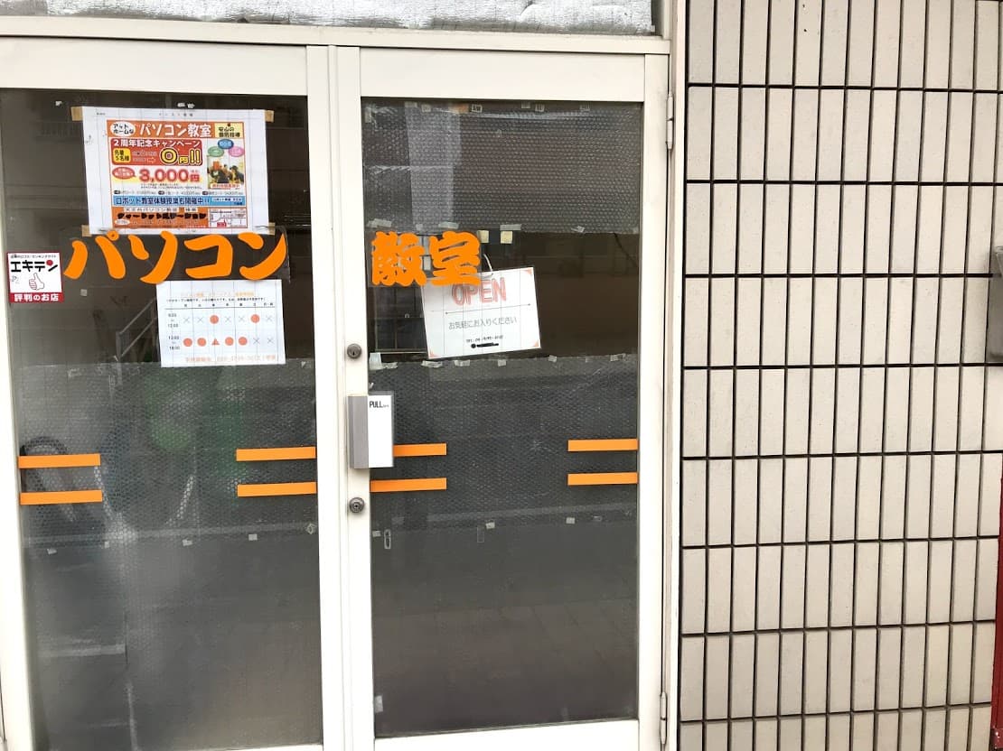 スペース画像 3