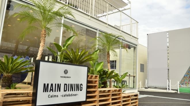 スペース画像 18