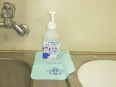 スペース画像 20