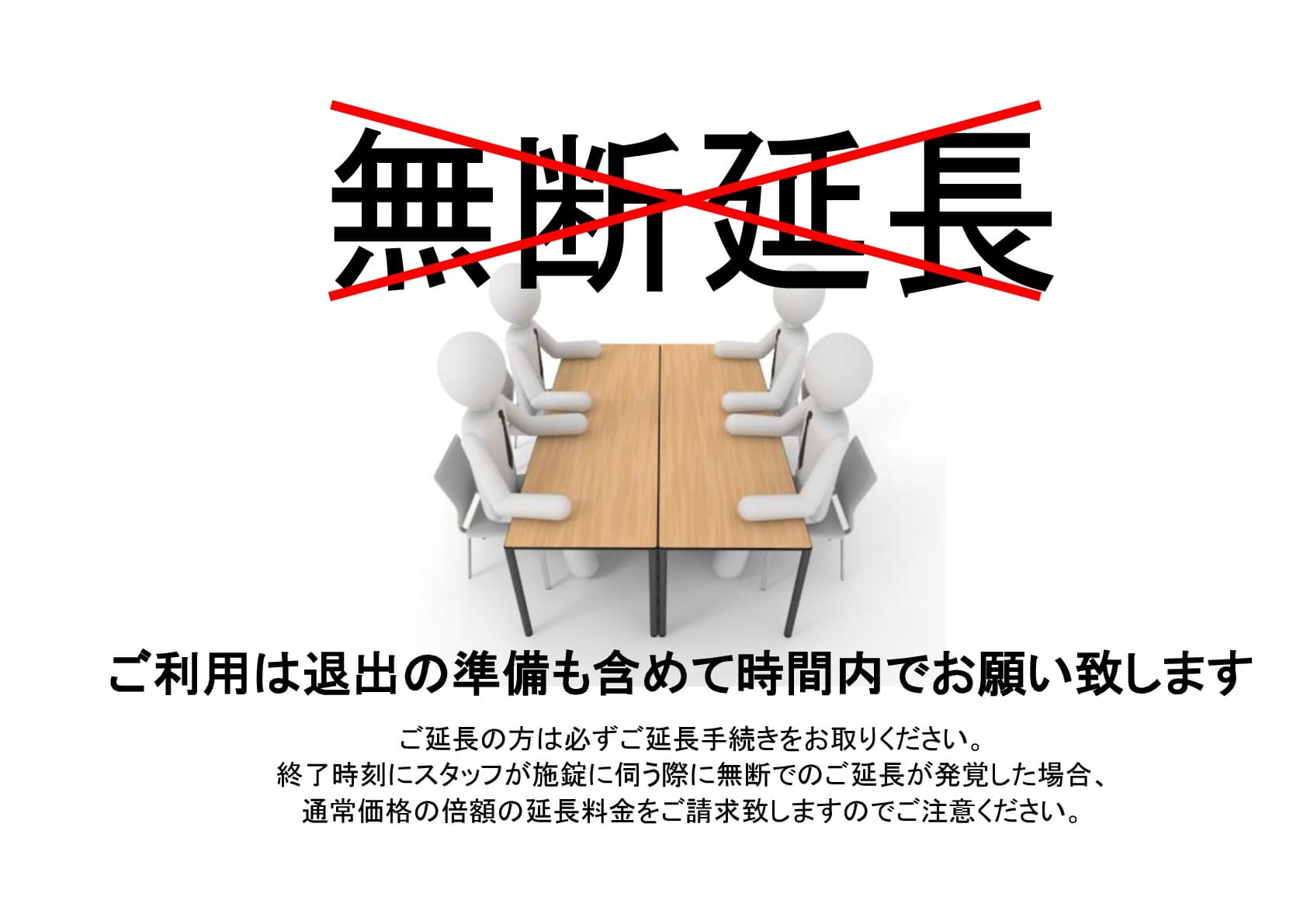 スペース画像 29