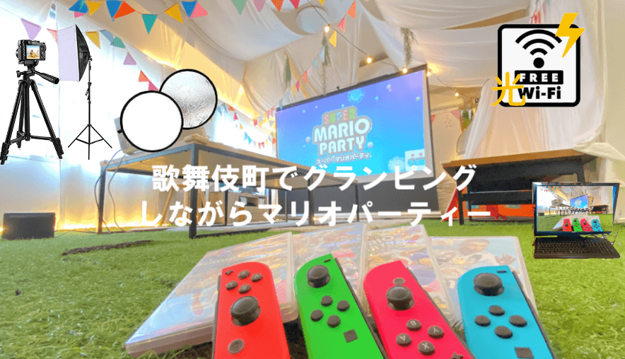 スペース画像 5