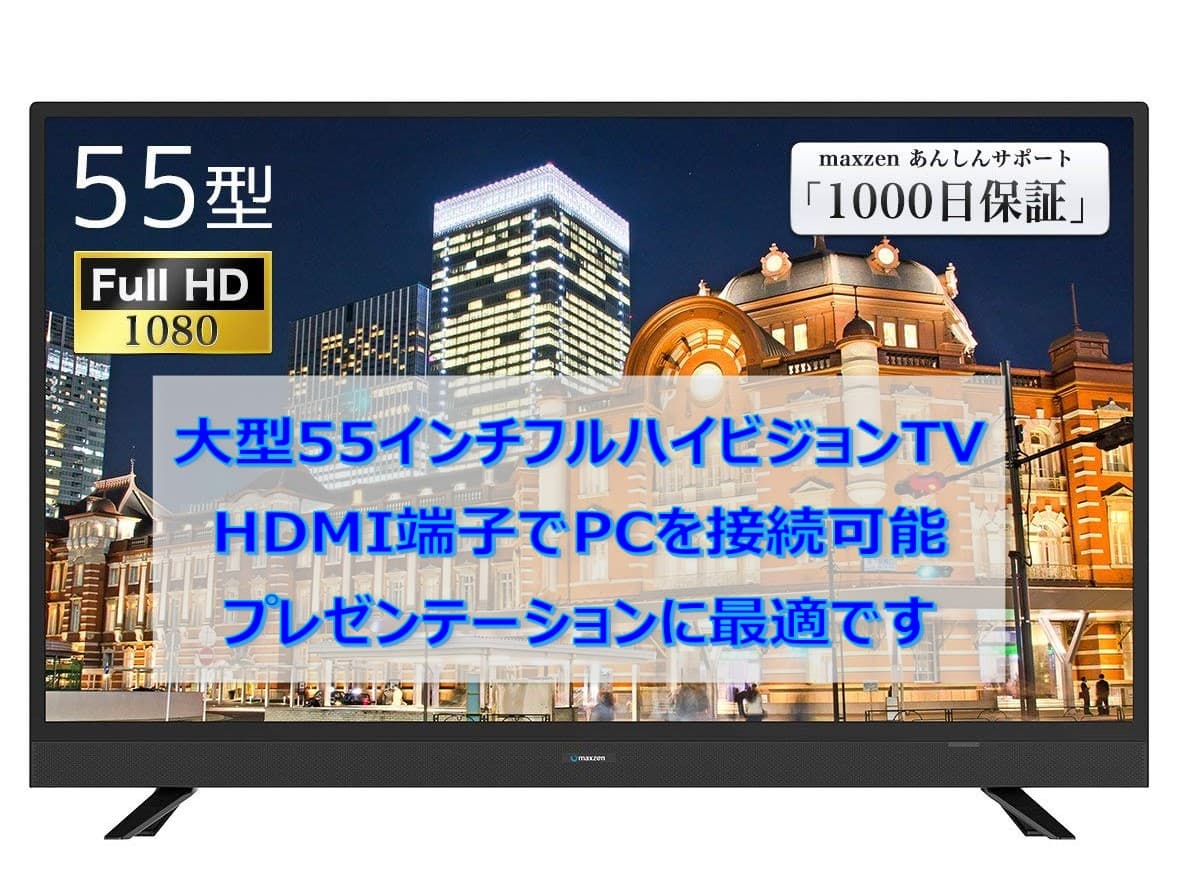 スペース画像 4