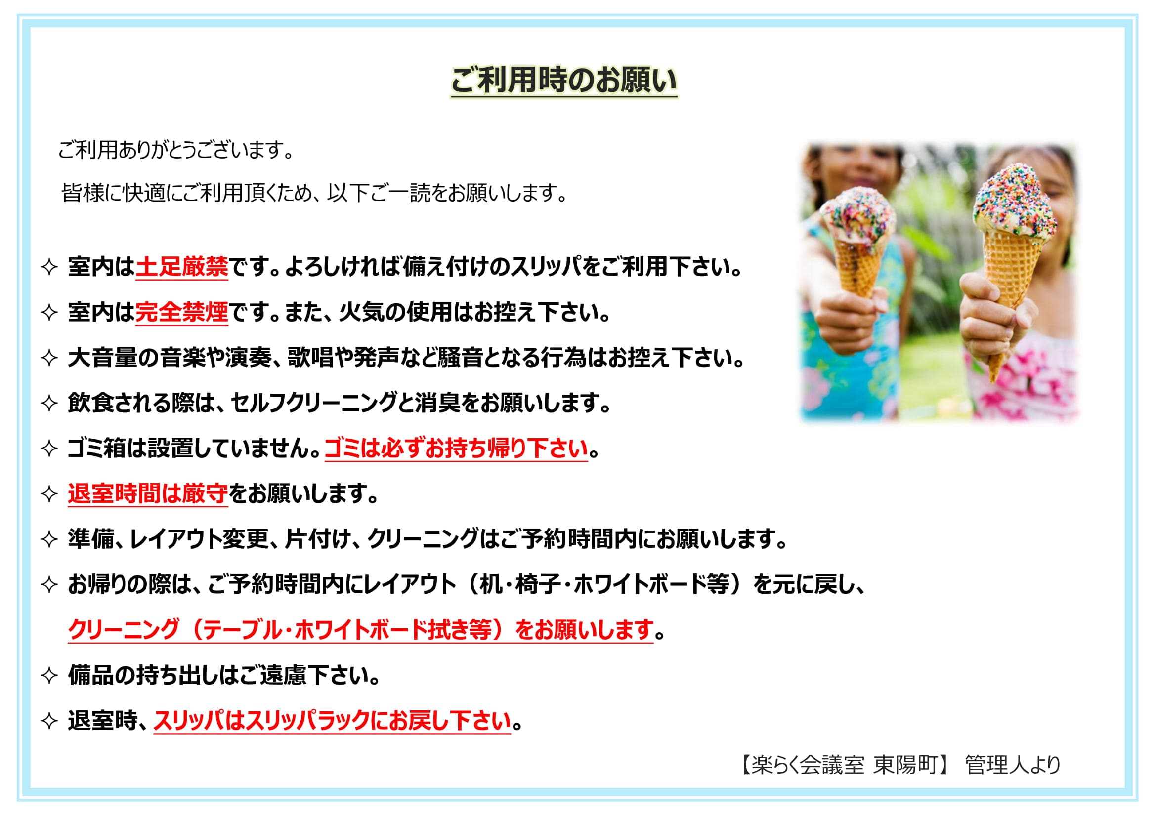 スペース画像 17