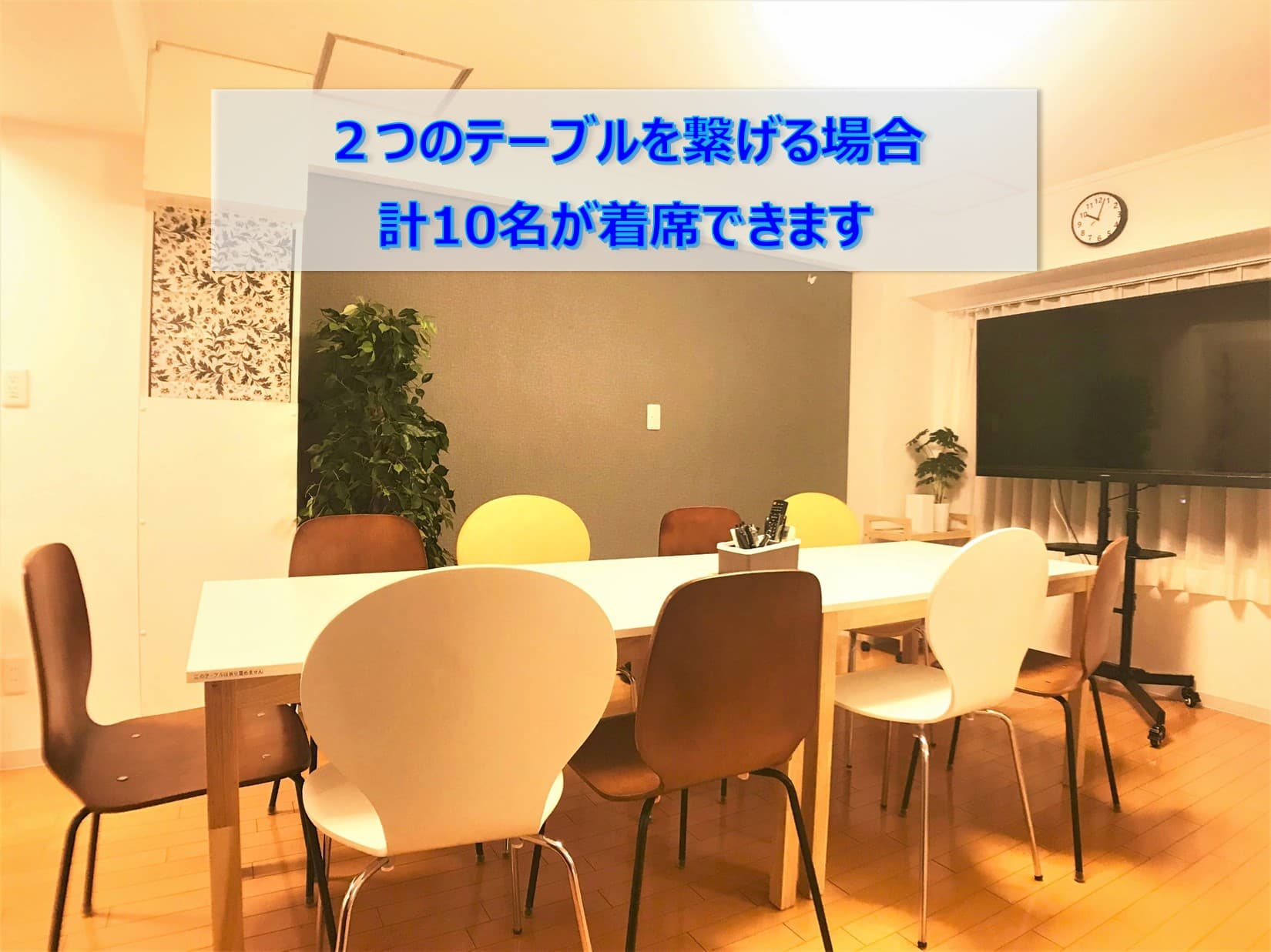 スペース画像 10