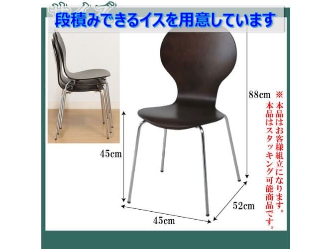 スペース画像 8