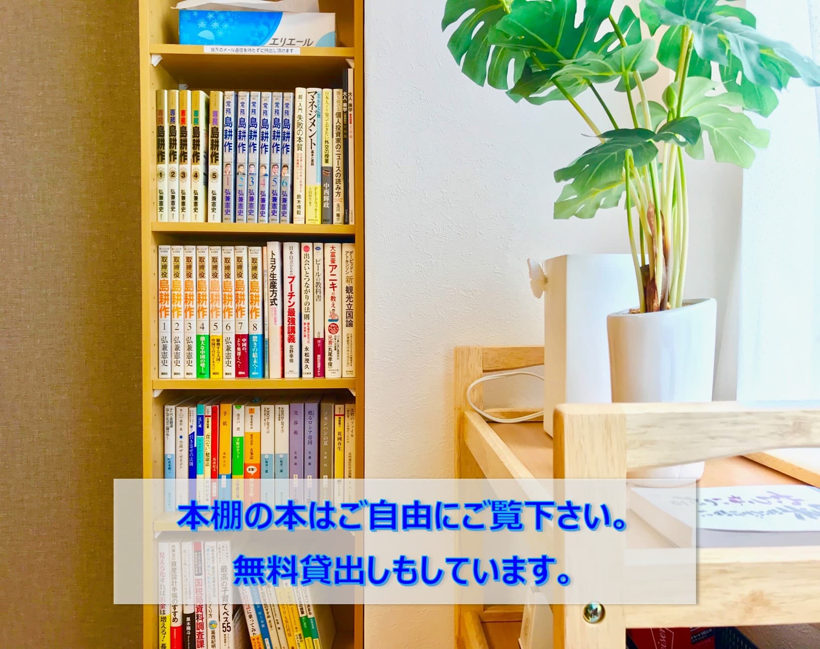 スペース画像 13