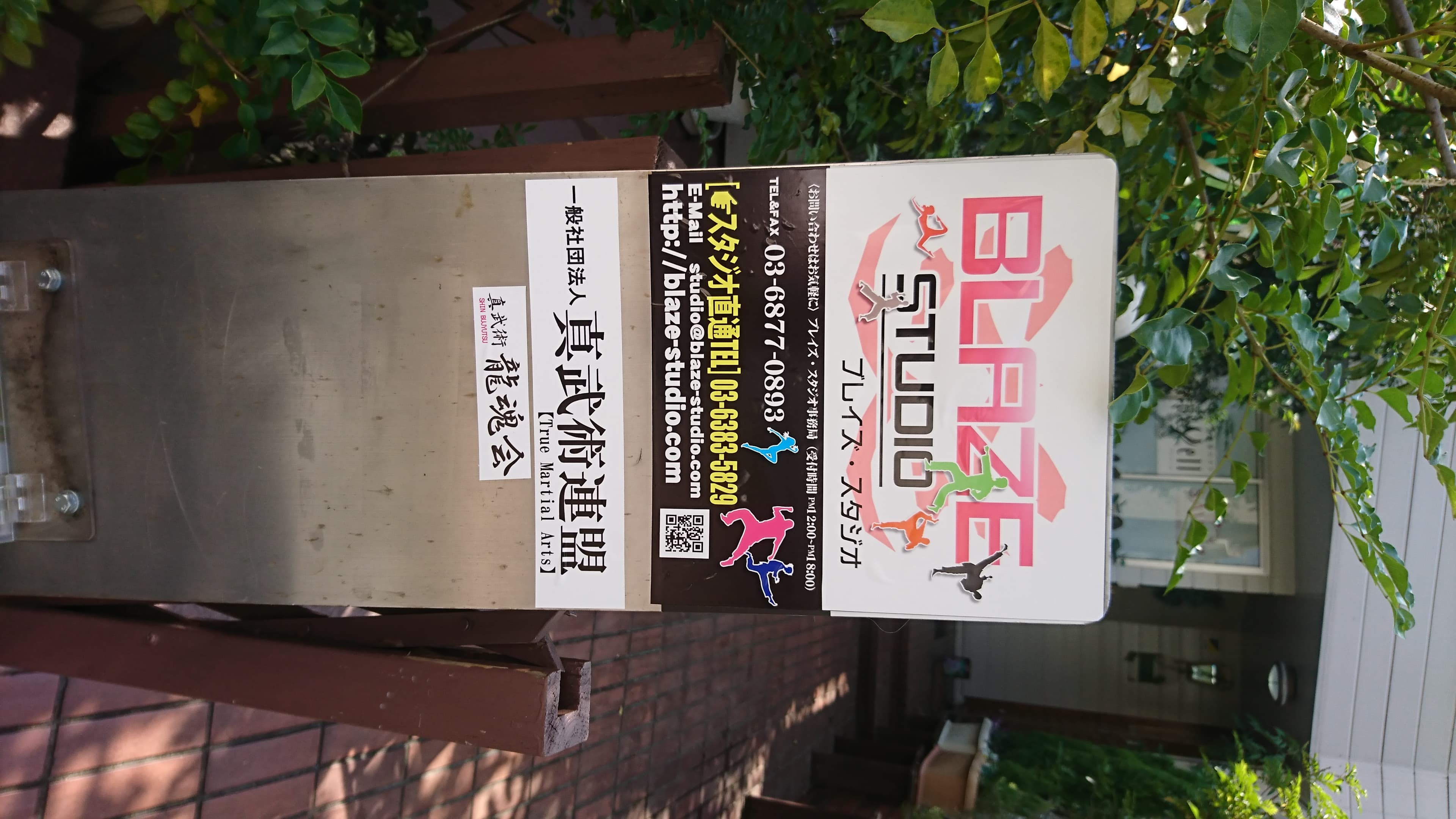 スペース画像 14