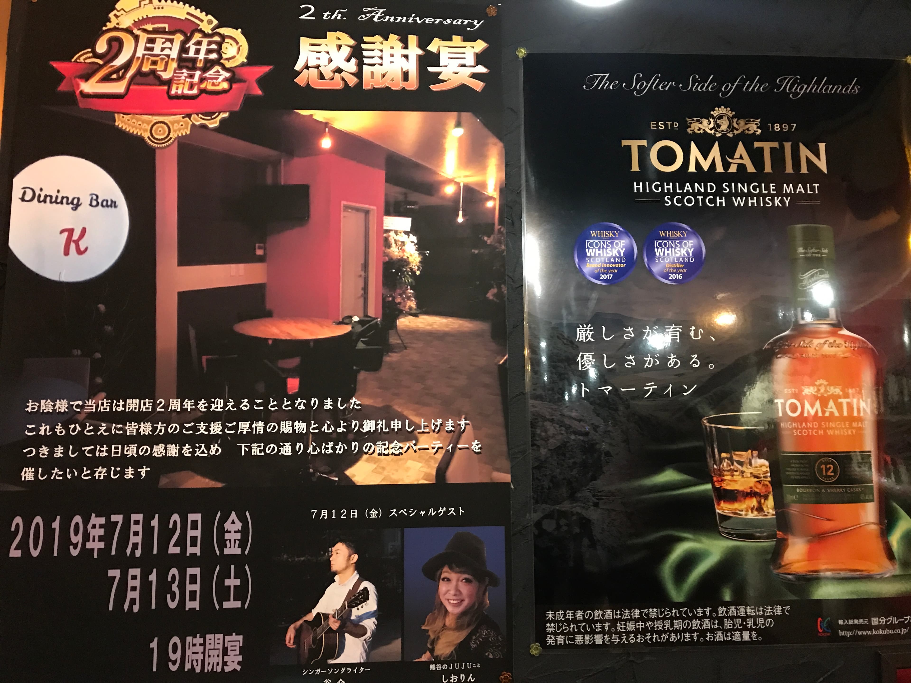 スペース画像 4