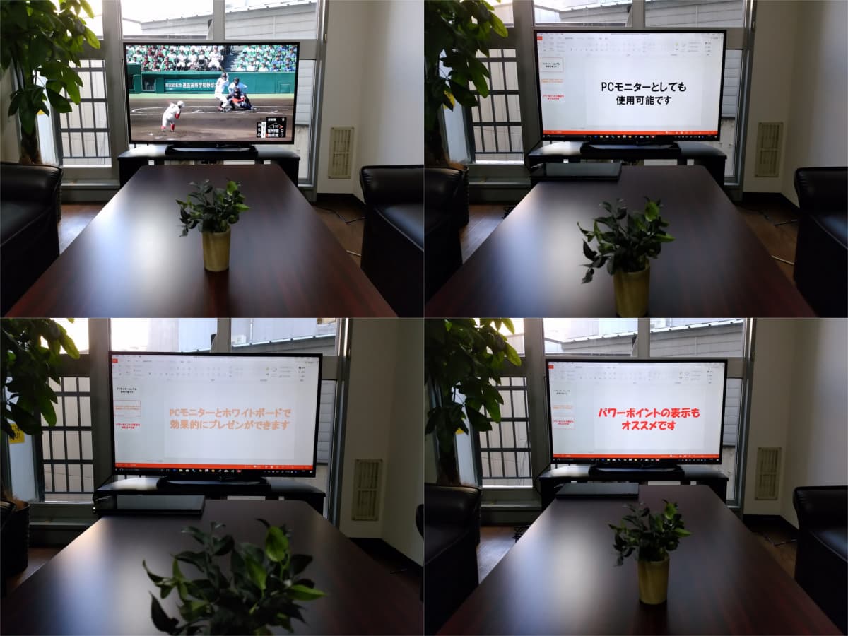 スペース画像 3