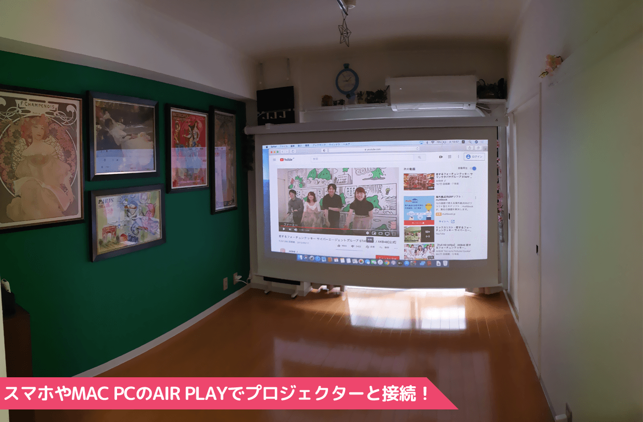 スペース画像 12