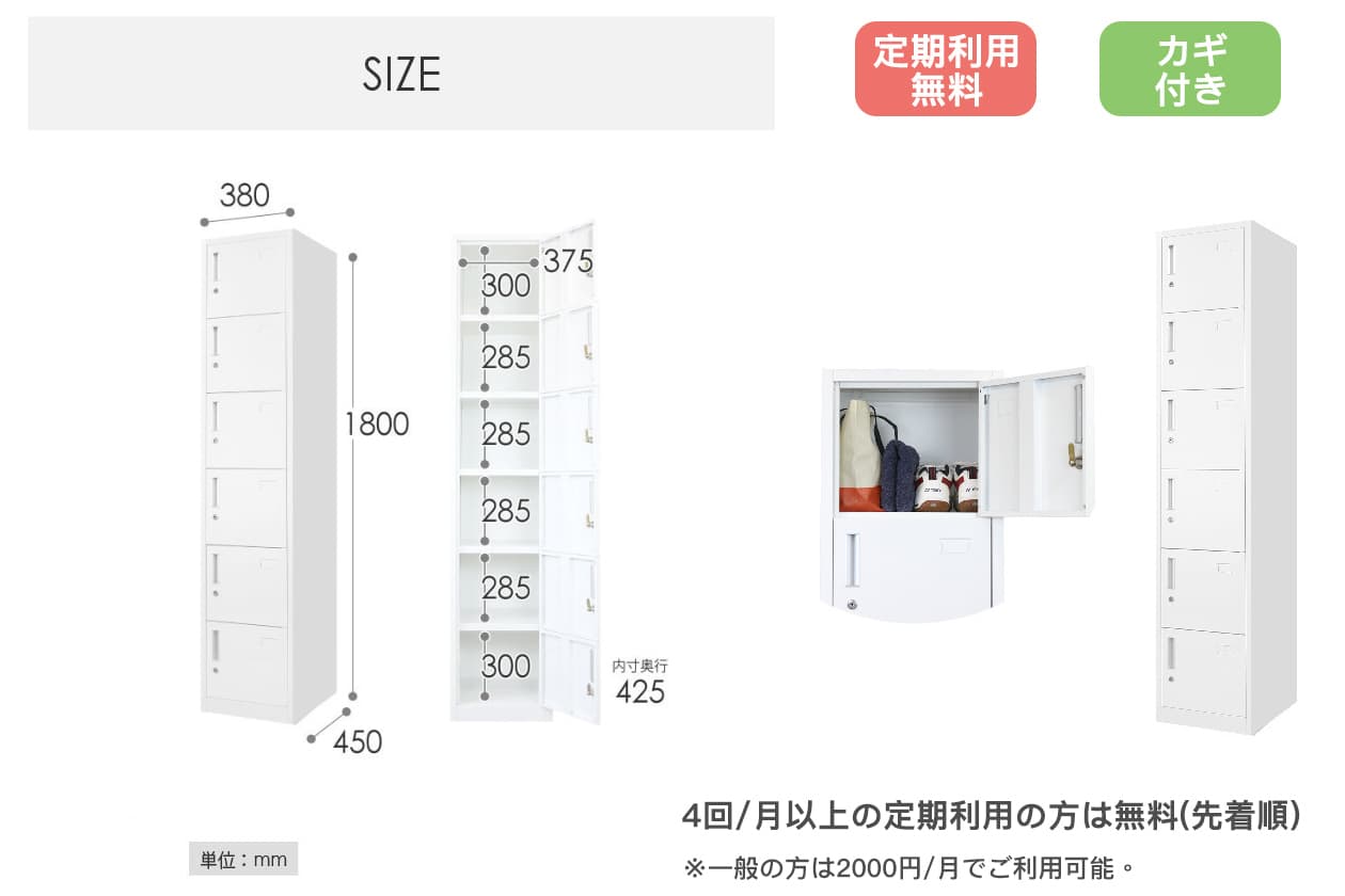 スペース画像 17