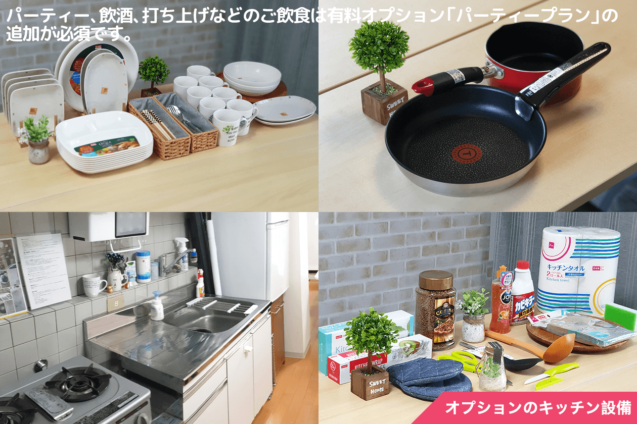 スペース画像 22