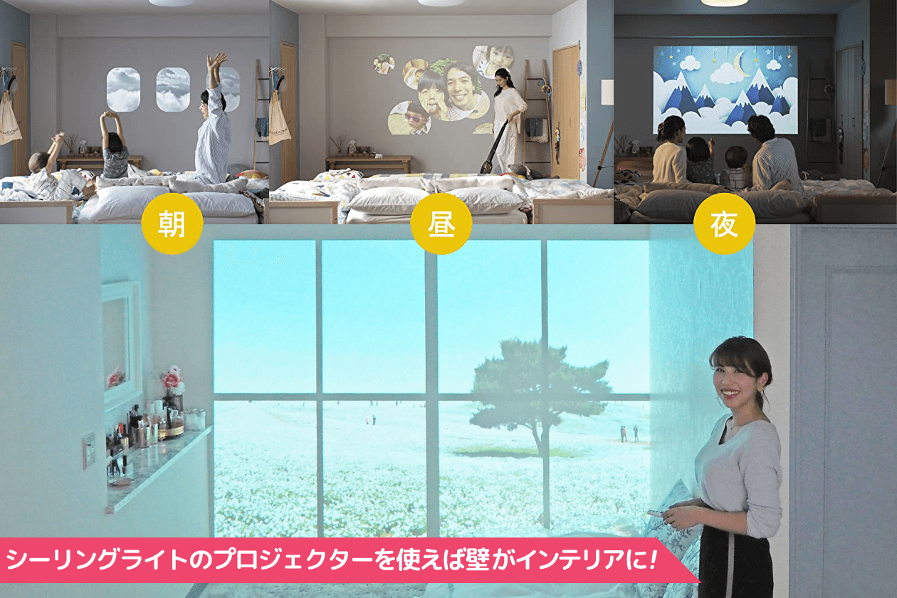 スペース画像 29