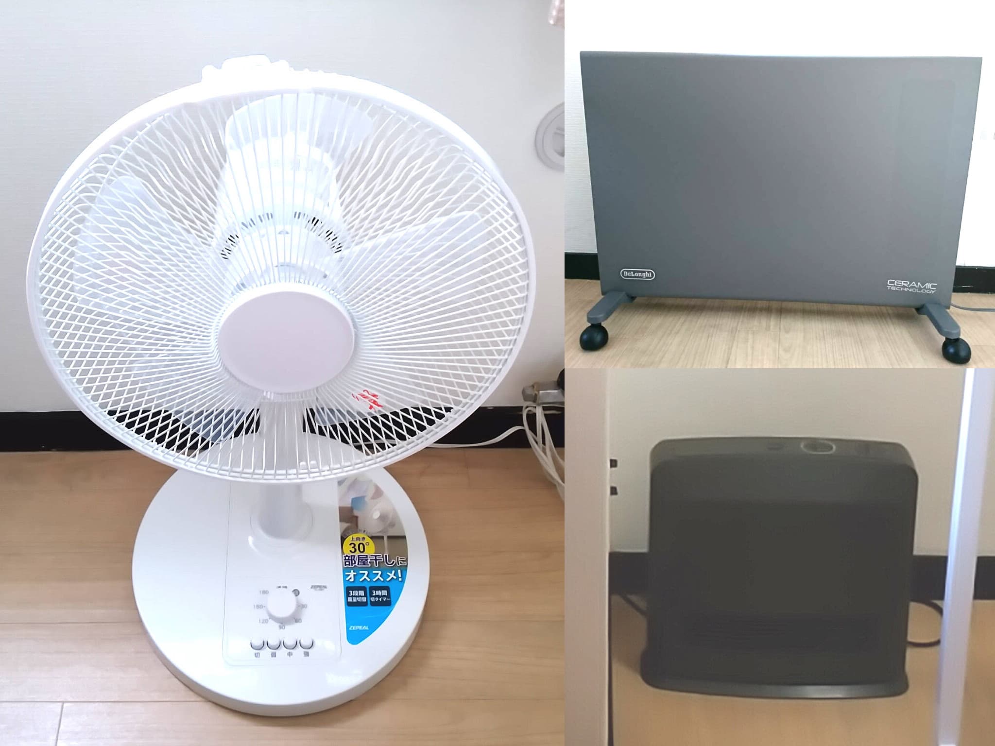 スペース画像 11