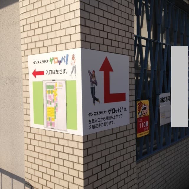 スペース画像 12