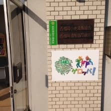 スペース画像 13