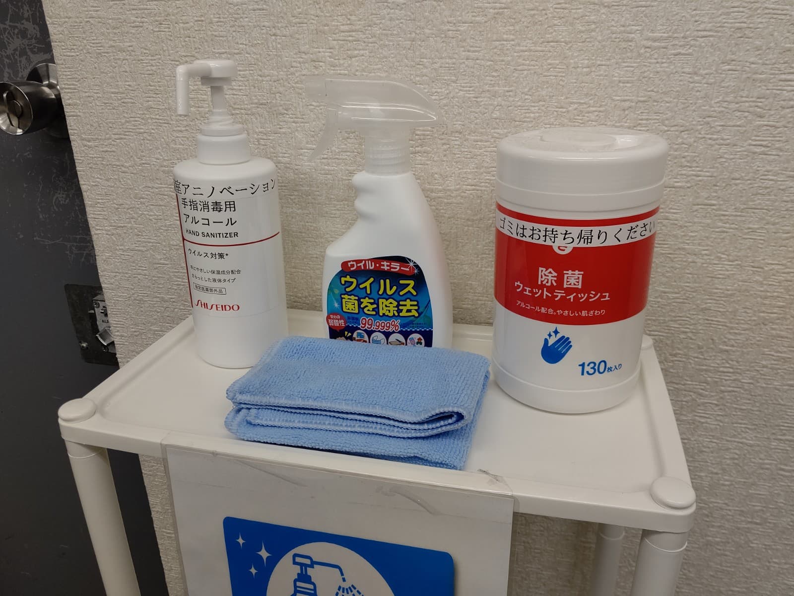 スペース画像 19