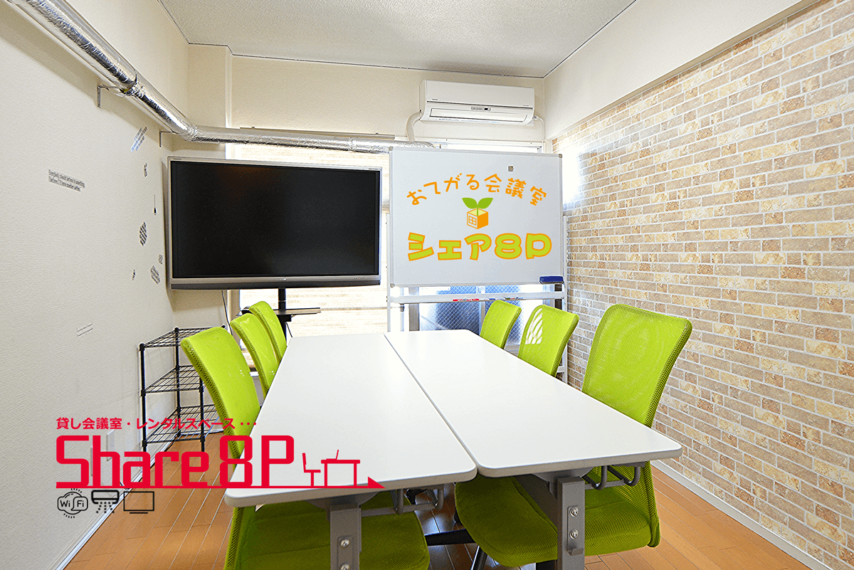 スペース画像 1