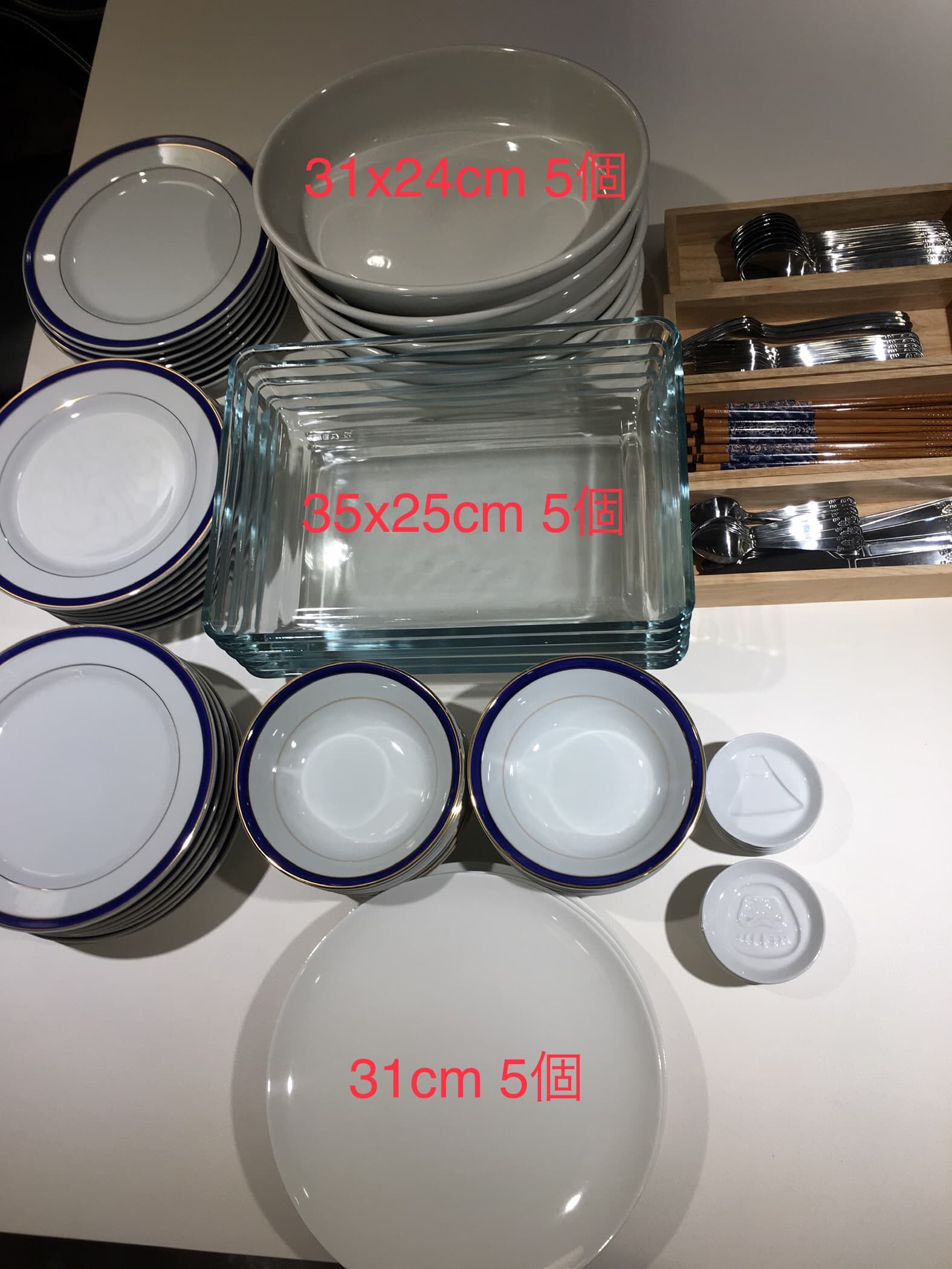 スペース画像 9