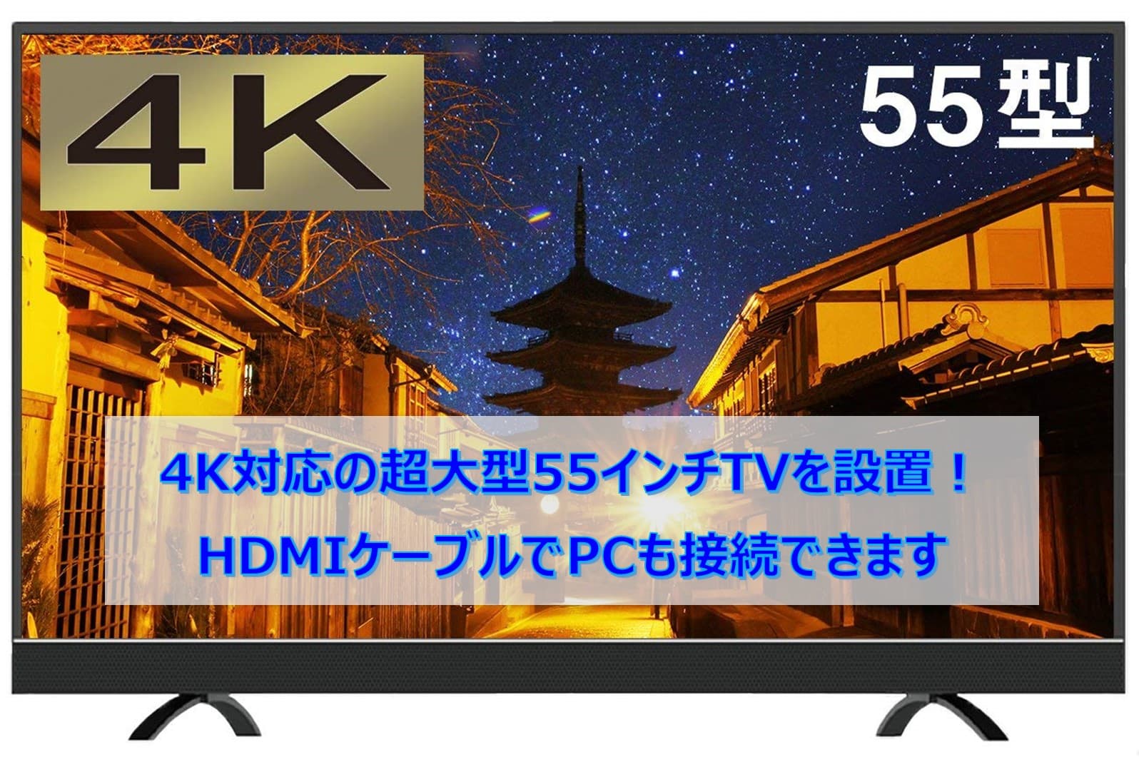 スペース画像 4