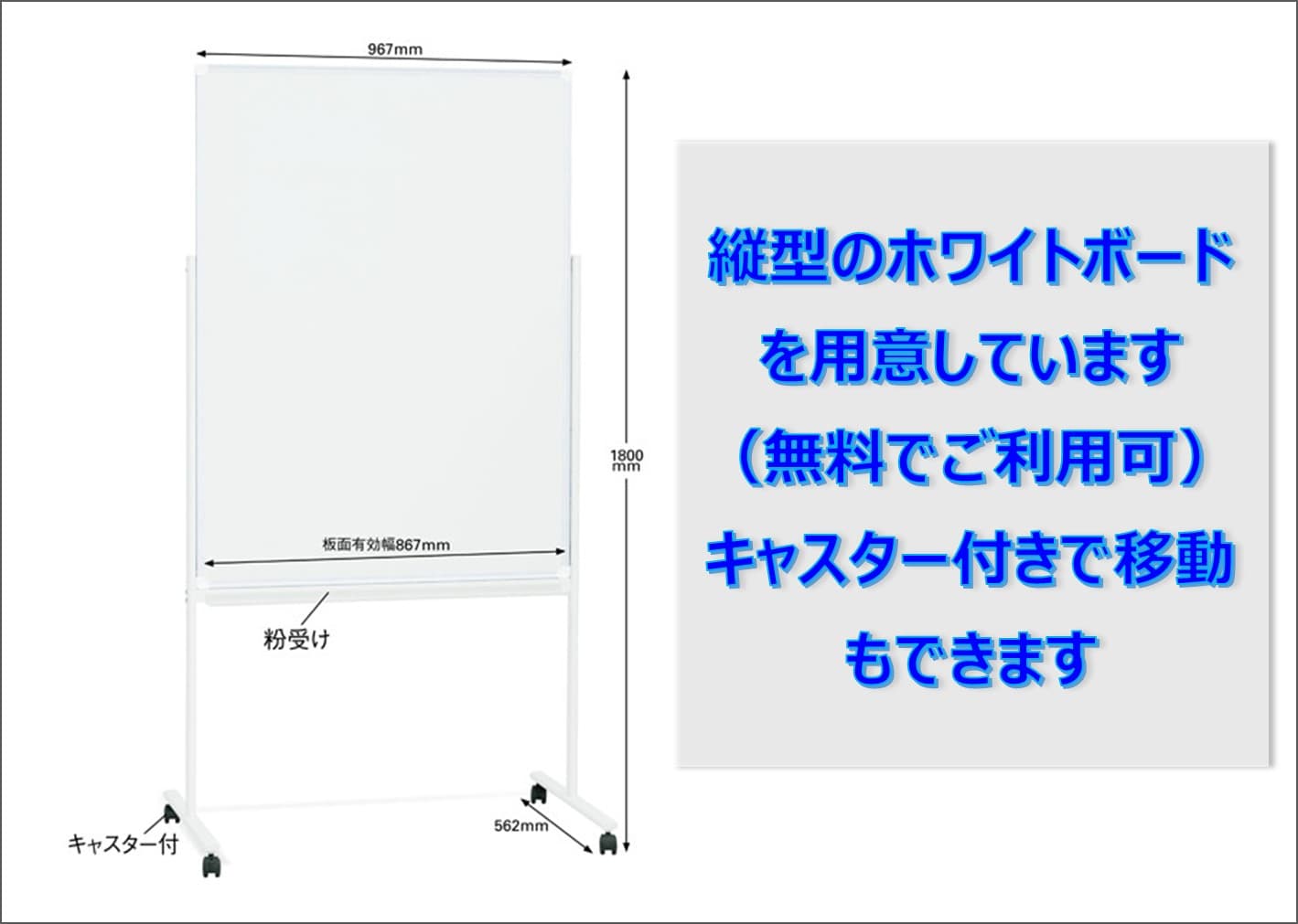 スペース画像 8