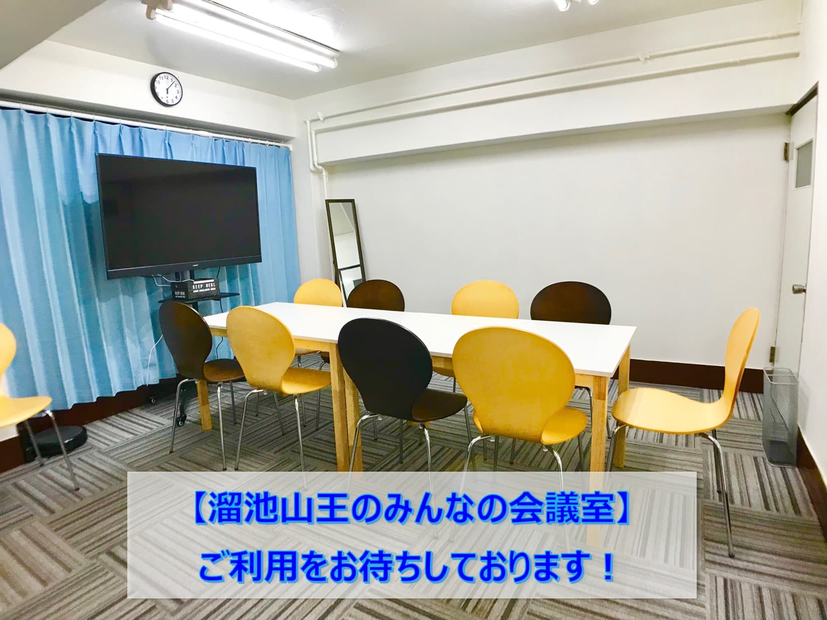 スペース画像 15