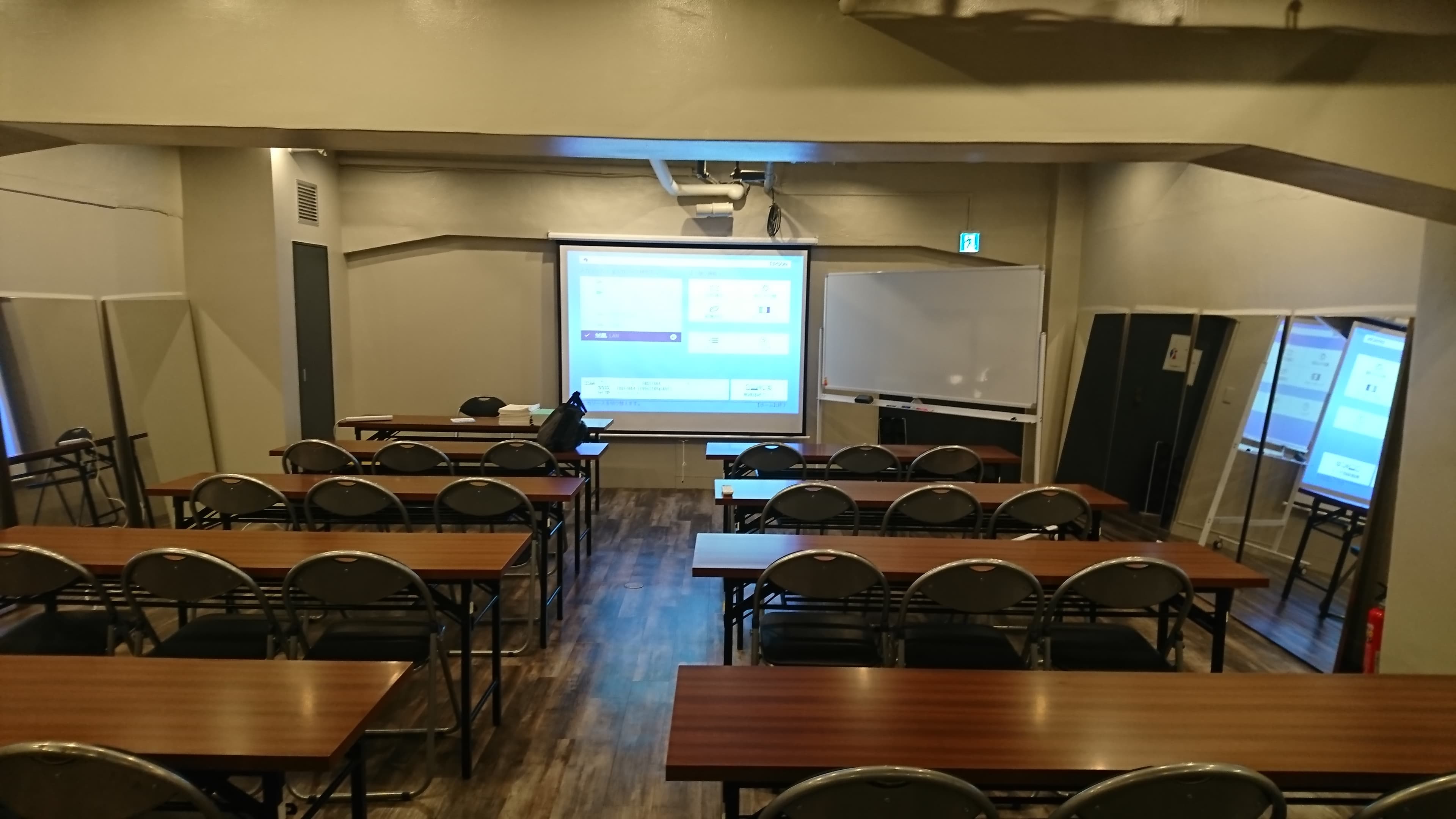 セミナーとして