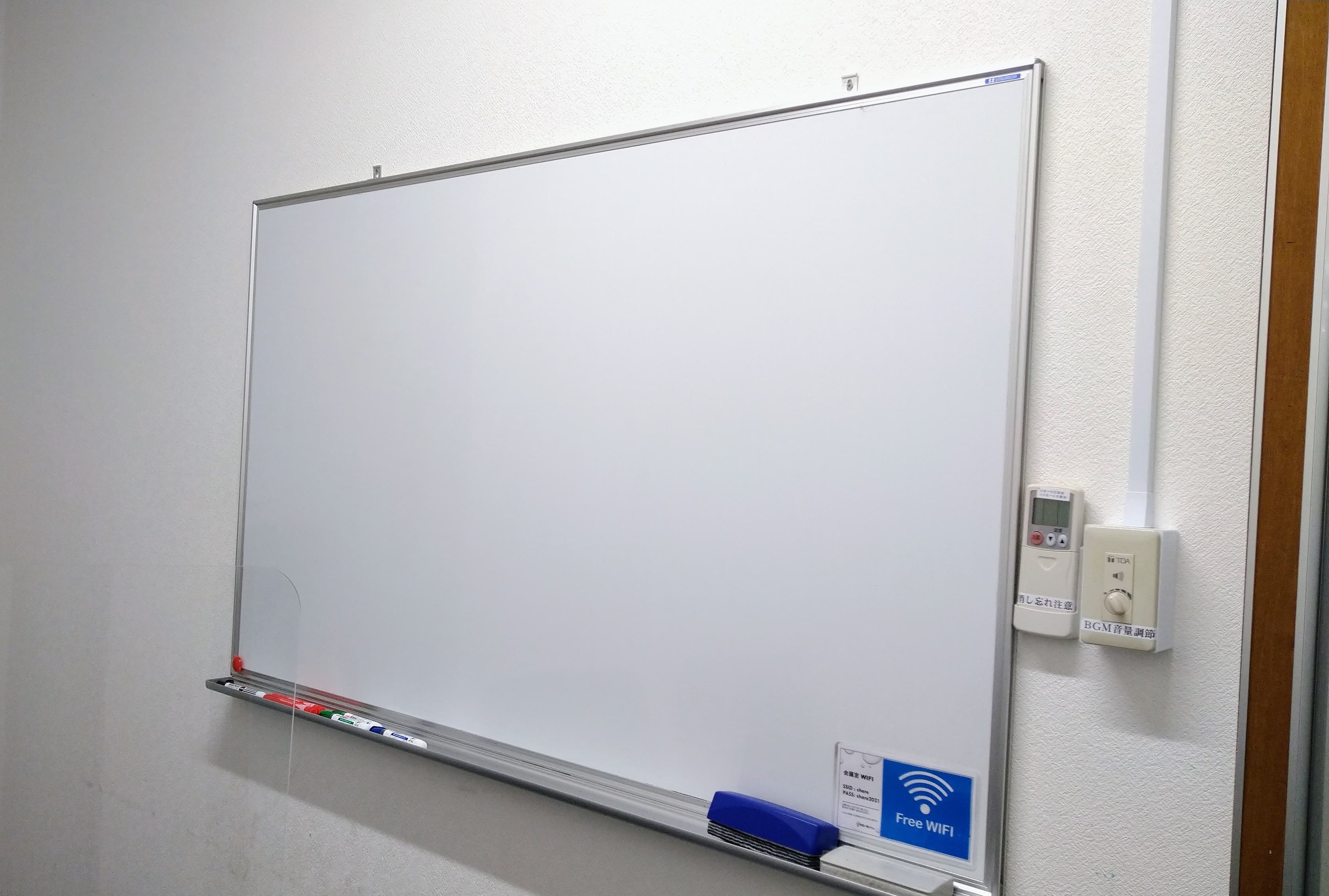 ホワイトボード