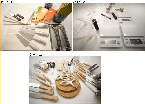 有料オプション写真④