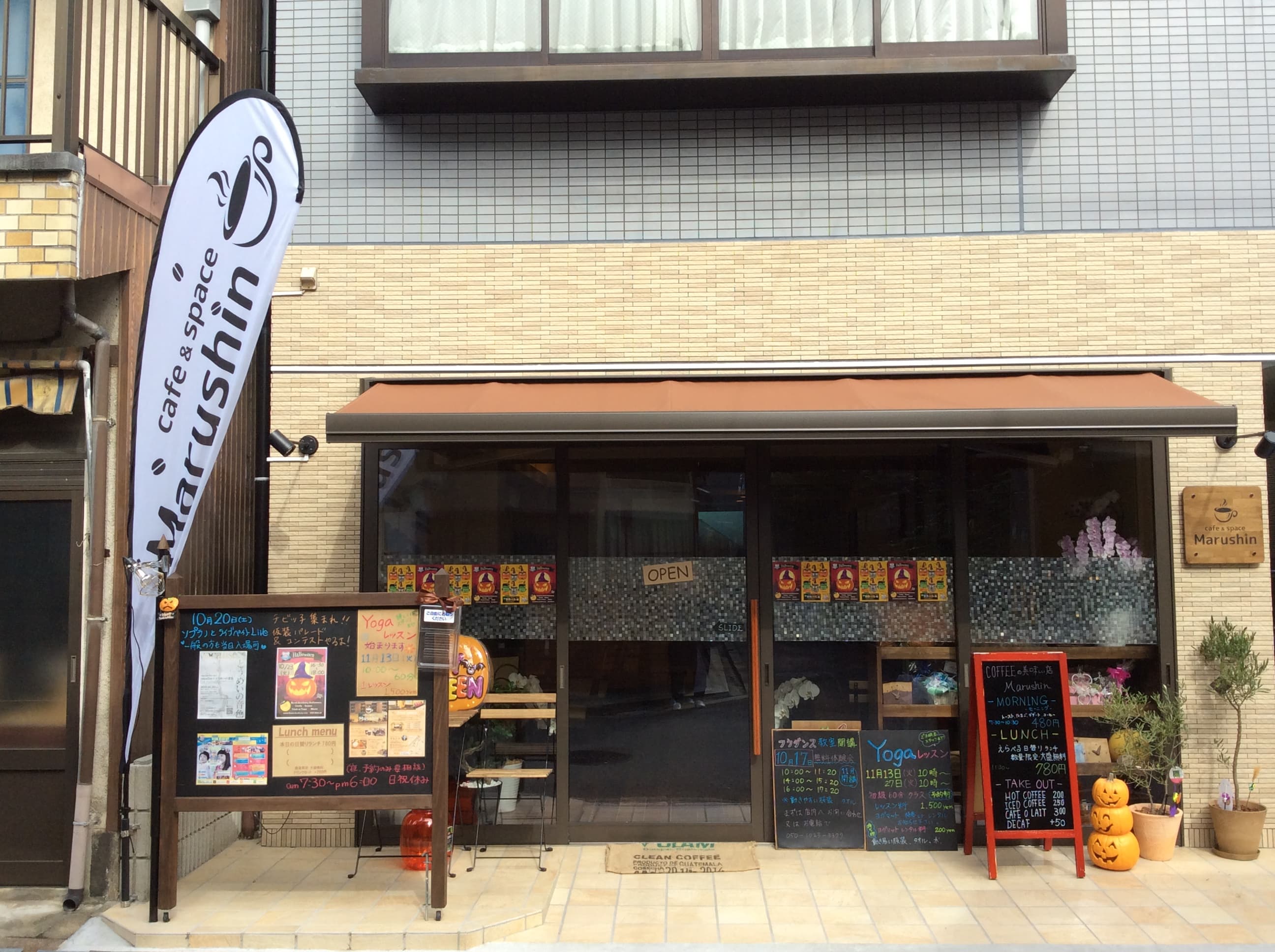 スペース画像 10