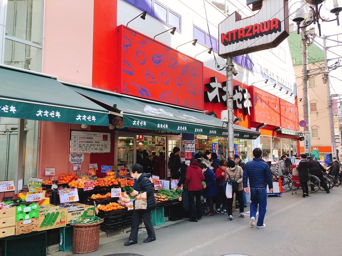 スーパーオオゼキ徒歩30秒