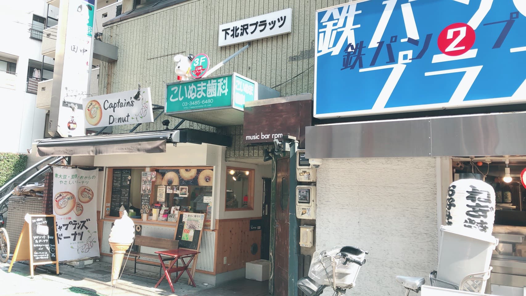 エントランス(こちらの4階です)