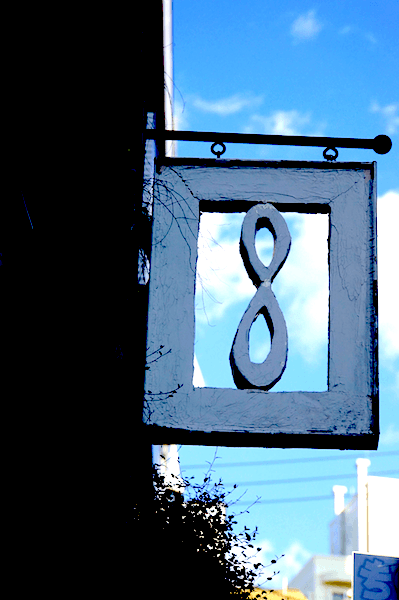 スペース画像 8