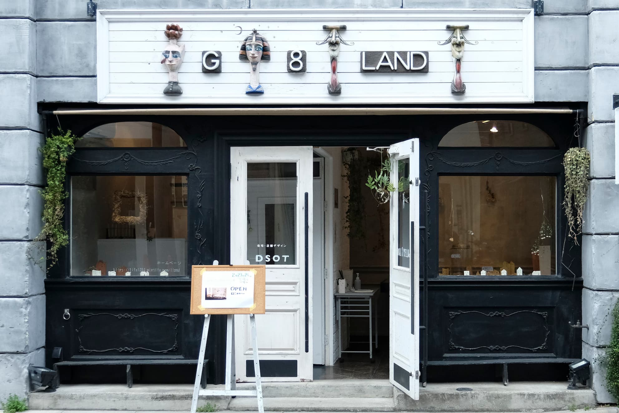 スペース画像 5