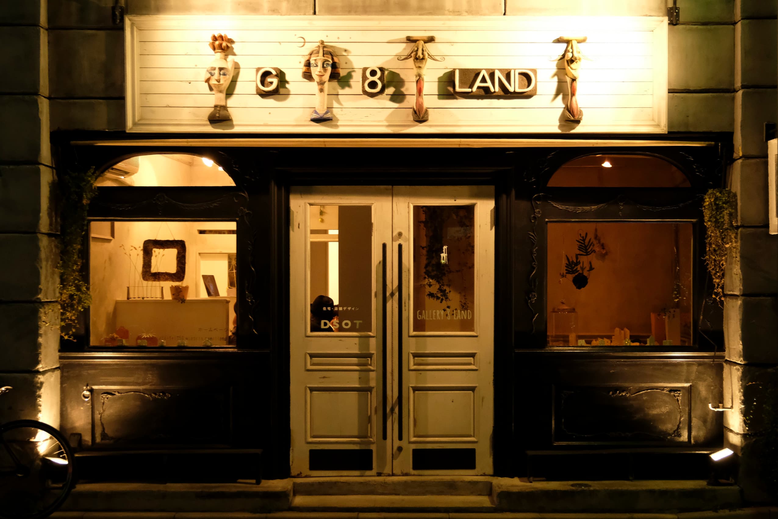 スペース画像 10