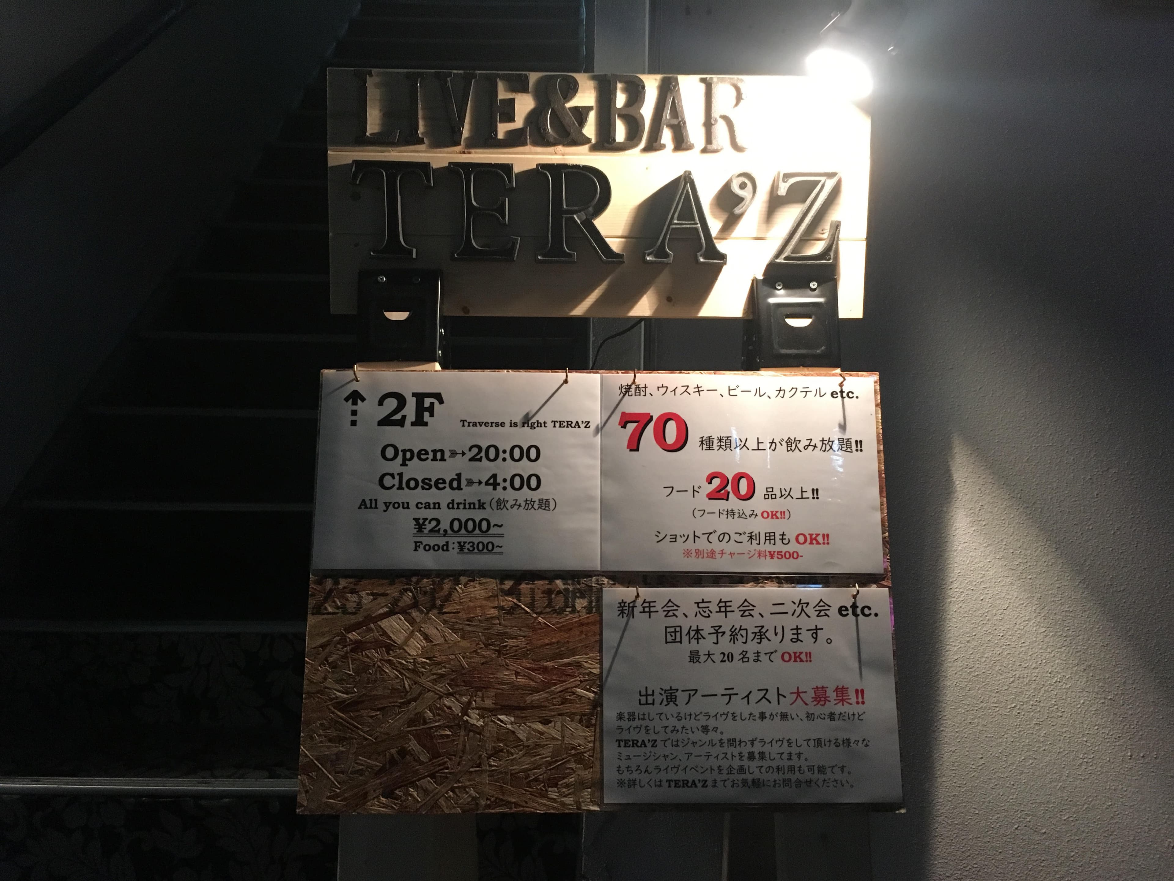 スペース画像 6