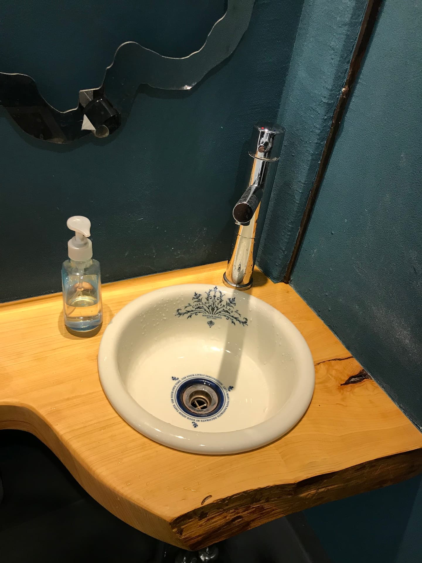 トイレ内洗面台