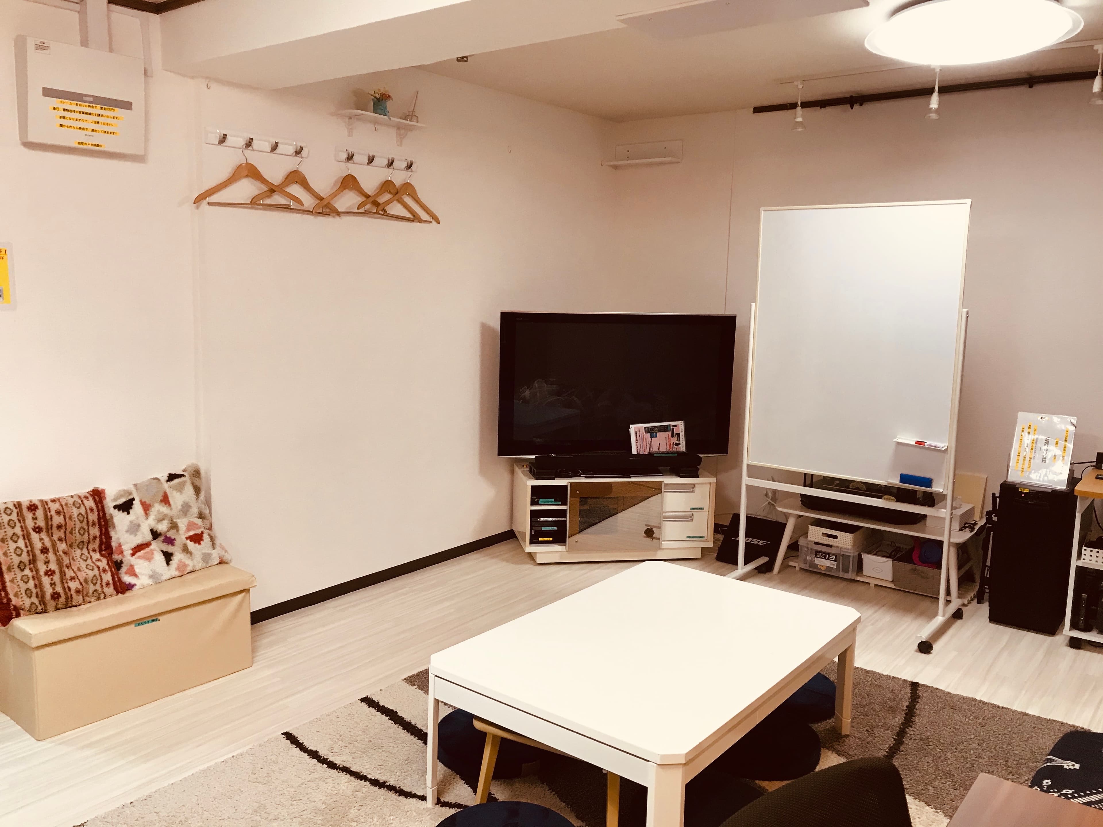 リモートワーク仕様