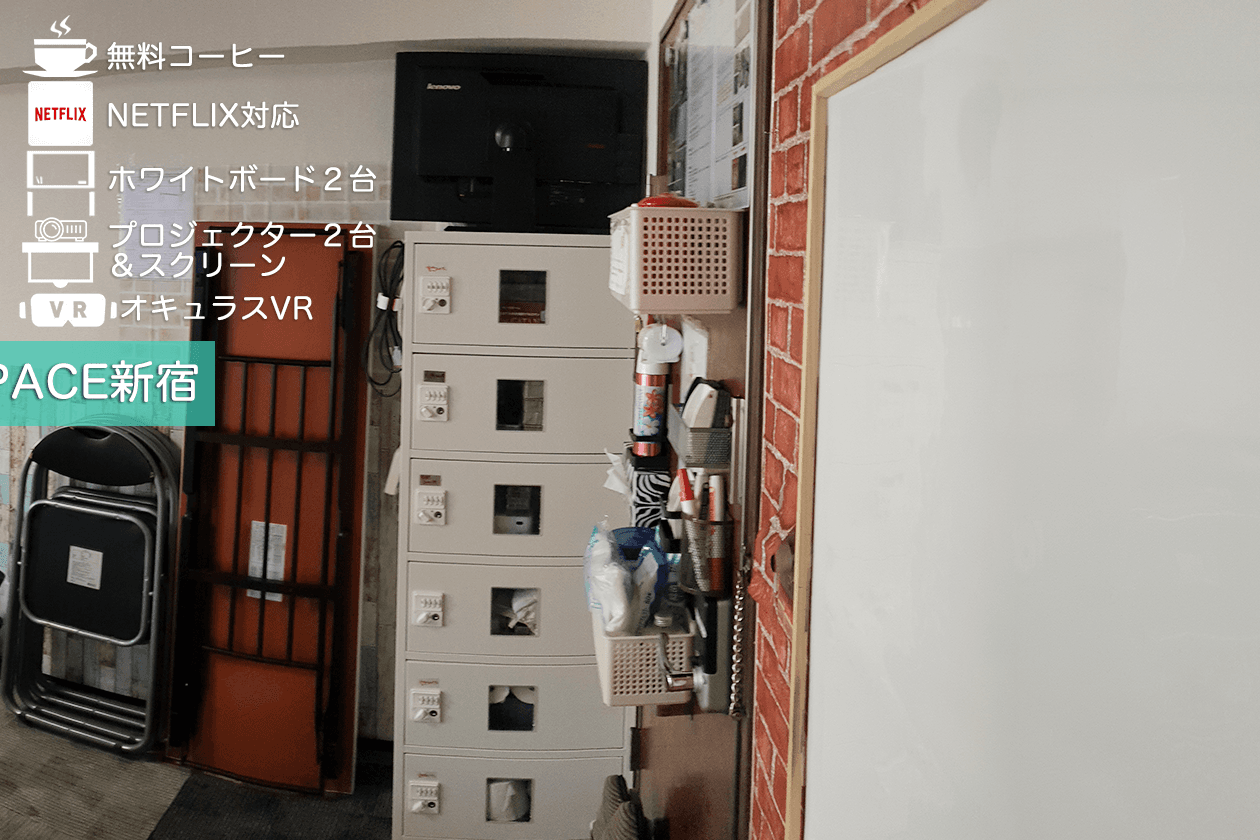 スペース画像 3