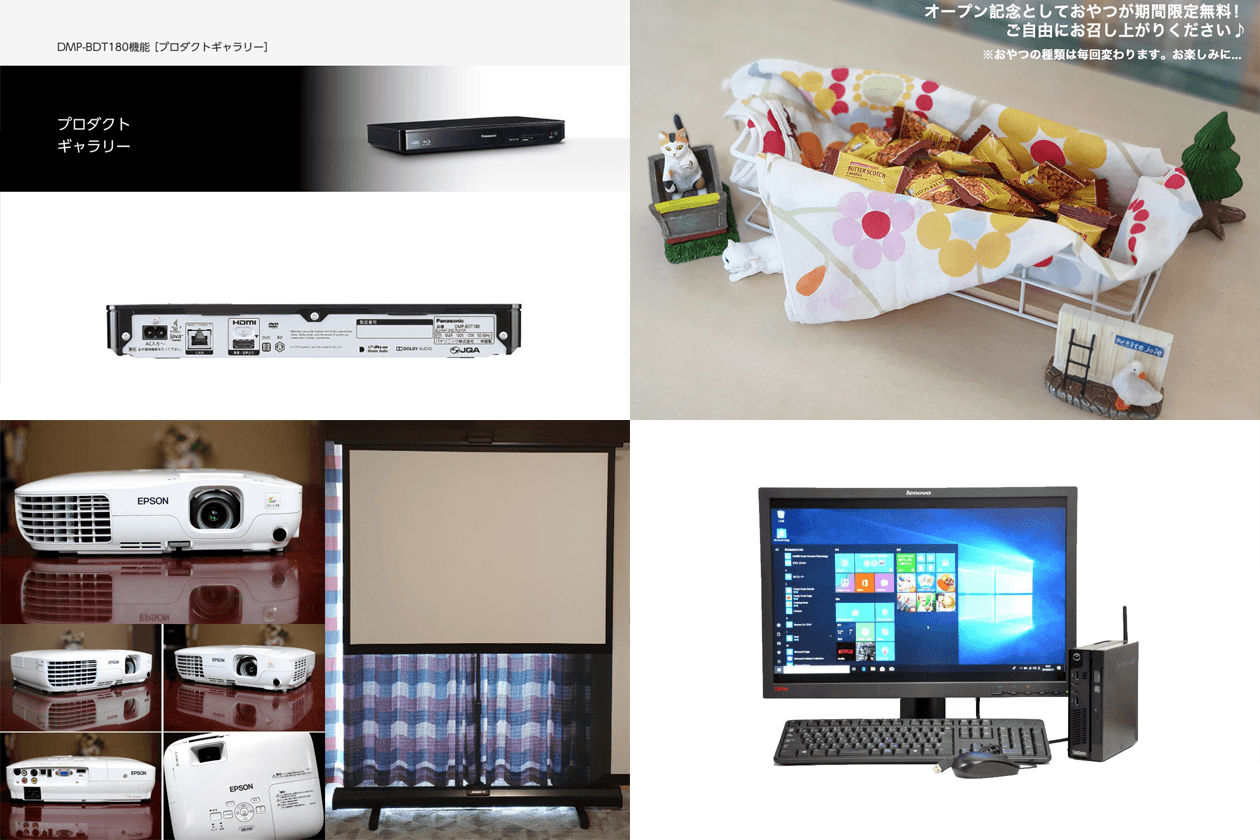 スペース画像 16