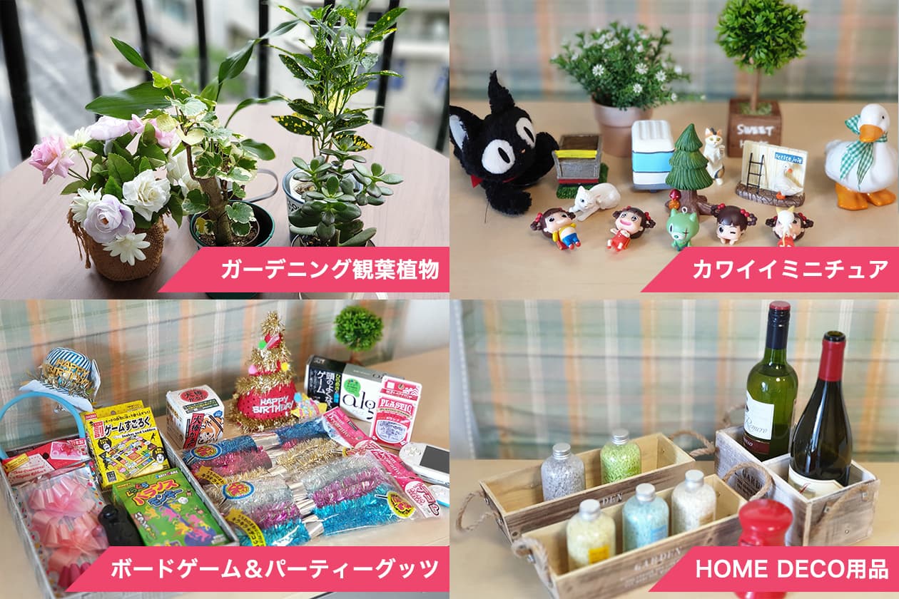 スペース画像 17